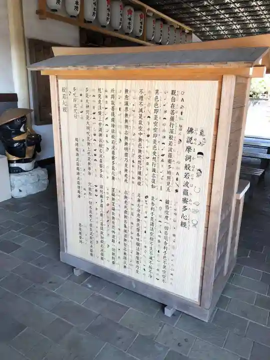 峰本院のその他建物