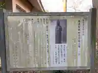 蓮蔵院のその他建物