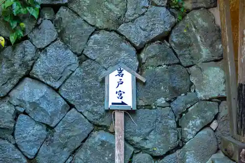櫻井神社(福岡県)
