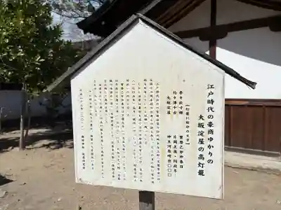與杼神社の{uncategorized: "未分類", other: "その他", undefined: "問題あり", building: "その他建物", grave: "お墓", sacred_gate: "鳥居", guardian: "狛犬", statue: "像", buddha: "仏像", history: "歴史", nature: "自然", garden: "庭園", animal: "動物", pagoda: "塔", temizu: "手水舎", mountain_gate: "山門・神門", sanctuary: "本殿・本堂", subordinate: "末社・摂社", art: "芸術", scenery: "景色", jizo: "地蔵", ema: "絵馬", goshuin: "御朱印", omikuji: "おみくじ", items: "授与品その他", amulet: "お守り", goshuincho: "御朱印帳", eats: "食事", festival: "お祭り", votive_dance: "神楽", shichigosan: "七五三参", wedding: "結婚式", experience: "体験その他", initially: "初詣", around: "周辺", anti_infection: "感染症対策"}