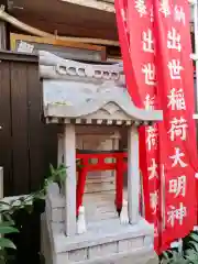 夫婦木神社の末社