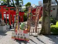 蛇窪神社(東京都)
