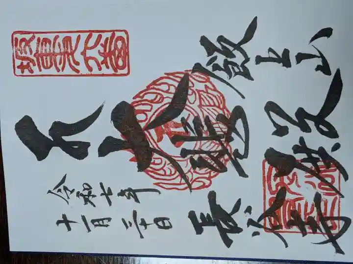 長谷寺(神奈川県)