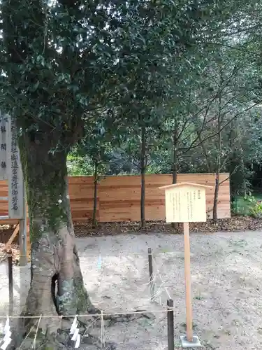 阿太加夜神社のその他建物