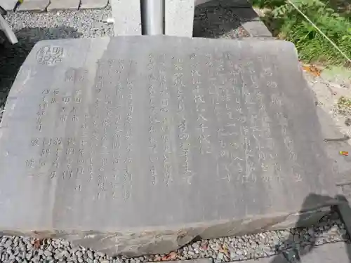 乃木神社(栃木県)