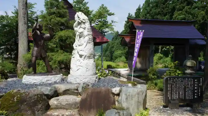 西福寺(新潟県)