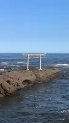 大洗磯前神社(茨城県)