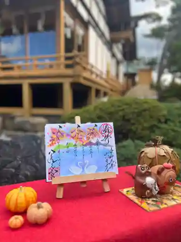 天之宮(大阪府)