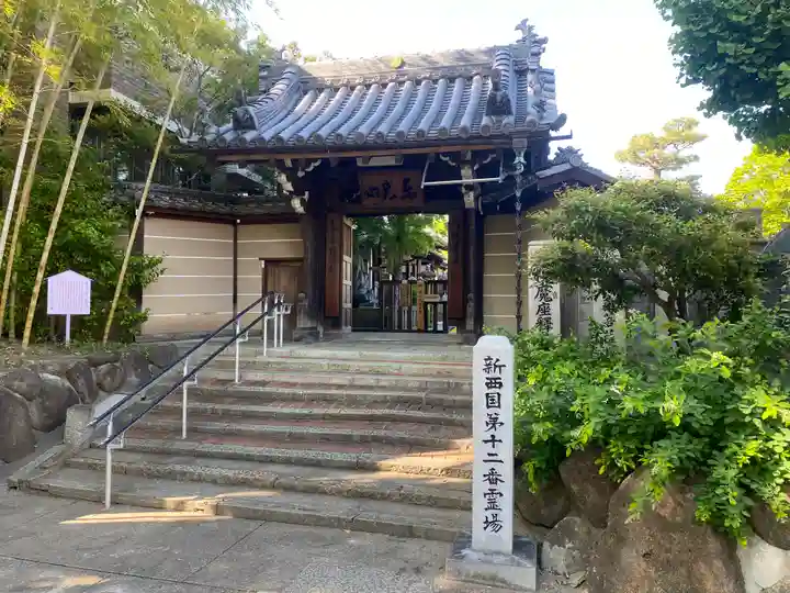 東光院(大阪府)