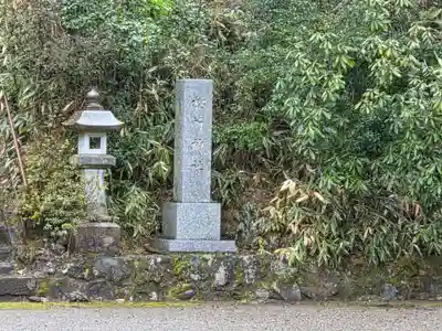 霧島神宮(鹿児島県)