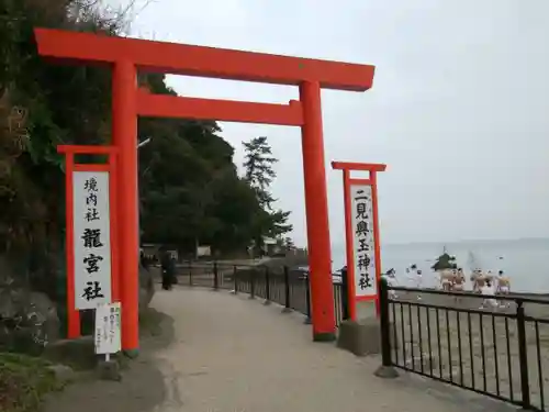 龍宮社(三重県)