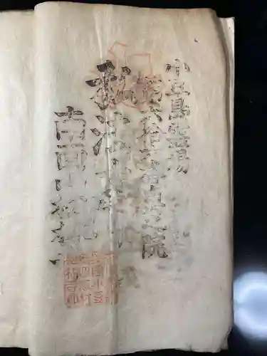 松林寺(香川県)