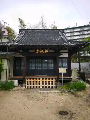 円満寺の{uncategorized: "未分類", other: "その他", undefined: "問題あり", building: "その他建物", grave: "お墓", sacred_gate: "鳥居", guardian: "狛犬", statue: "像", buddha: "仏像", history: "歴史", nature: "自然", garden: "庭園", animal: "動物", pagoda: "塔", temizu: "手水舎", mountain_gate: "山門・神門", sanctuary: "本殿・本堂", subordinate: "末社・摂社", art: "芸術", scenery: "景色", jizo: "地蔵", ema: "絵馬", goshuin: "御朱印", omikuji: "おみくじ", items: "授与品その他", amulet: "お守り", goshuincho: "御朱印帳", eats: "食事", festival: "お祭り", votive_dance: "神楽", shichigosan: "七五三参", wedding: "結婚式", experience: "体験その他", initially: "初詣", around: "周辺", anti_infection: "感染症対策"}