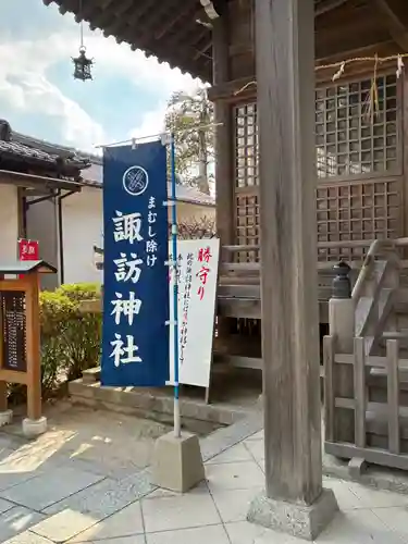 諏訪神社の本殿・本堂