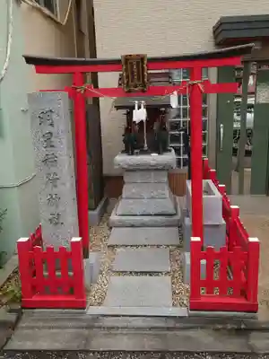 明星稲荷神社の鳥居