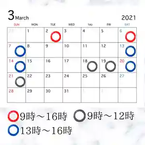 石歴山 妙勝寺(東京都) 2021年02月13日(土)〜(2021年02月27日(土) 18時53分16秒投稿)