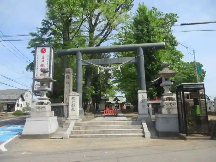 上野総社神社(群馬県)