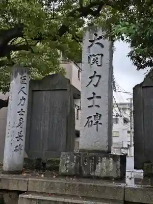 富岡八幡宮(東京都)