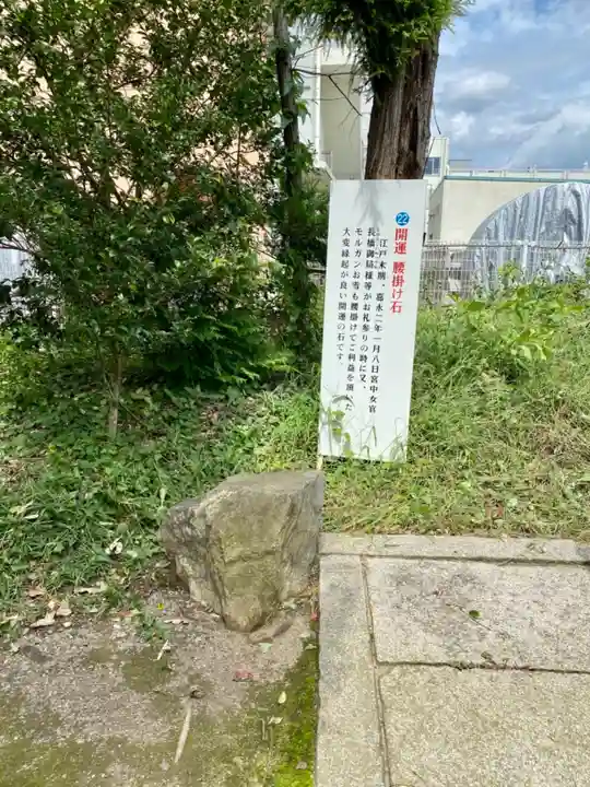 折上稲荷神社のその他建物