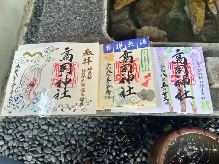 高司神社〜むすびの神の鎮まる社〜の{uncategorized: "未分類", other: "その他", undefined: "問題あり", building: "その他建物", grave: "お墓", sacred_gate: "鳥居", guardian: "狛犬", statue: "像", buddha: "仏像", history: "歴史", nature: "自然", garden: "庭園", animal: "動物", pagoda: "塔", temizu: "手水舎", mountain_gate: "山門・神門", sanctuary: "本殿・本堂", subordinate: "末社・摂社", art: "芸術", scenery: "景色", jizo: "地蔵", ema: "絵馬", goshuin: "御朱印", omikuji: "おみくじ", items: "授与品その他", amulet: "お守り", goshuincho: "御朱印帳", eats: "食事", festival: "お祭り", votive_dance: "神楽", shichigosan: "七五三参", wedding: "結婚式", experience: "体験その他", initially: "初詣", around: "周辺", anti_infection: "感染症対策"}