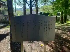 淺間神社（忍野八海）(山梨県)