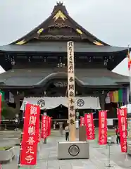 善光寺東海別院（祖父江善光寺）の本殿