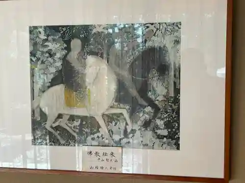 高松寺(長野県)