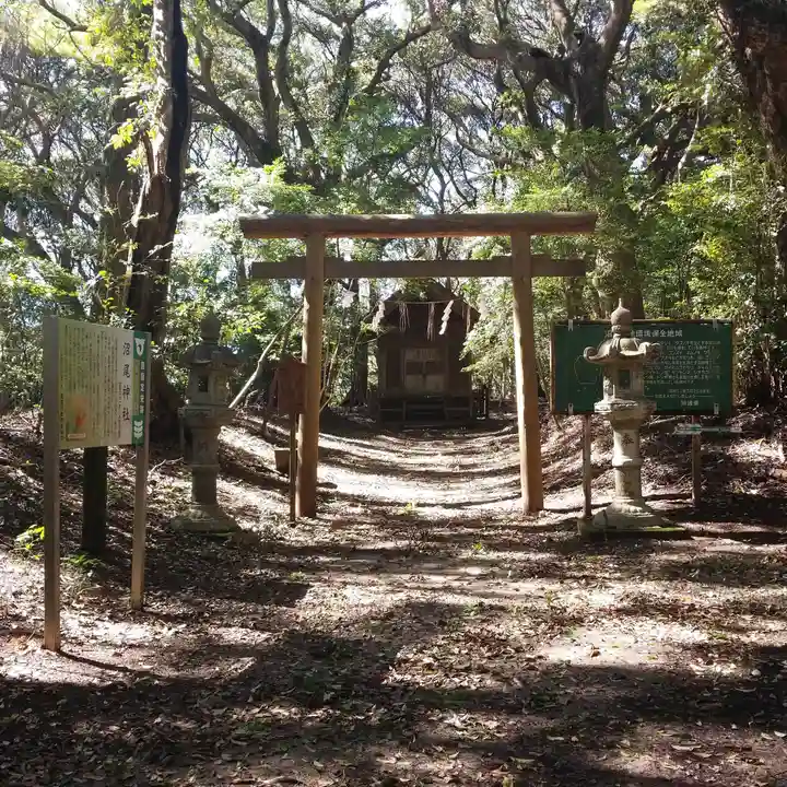 沼尾神社の鳥居