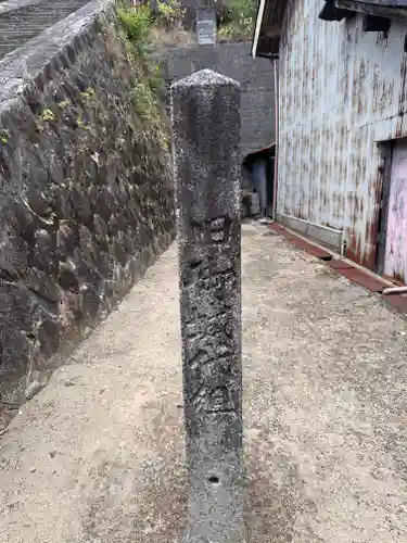 砂山稲荷神社(京都府)