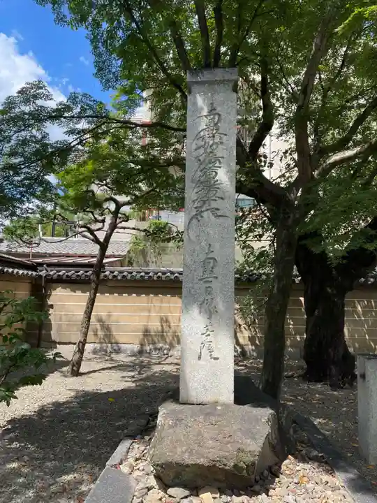 立本寺(京都府)