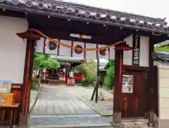 御霊神社(奈良県)