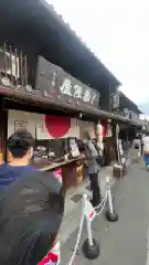 三光稲荷神社(愛知県)