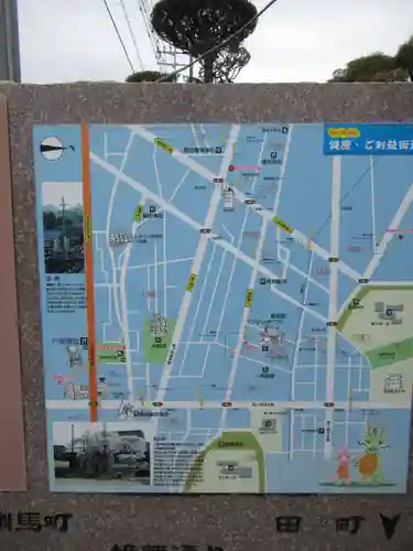 般若院(茨城県)