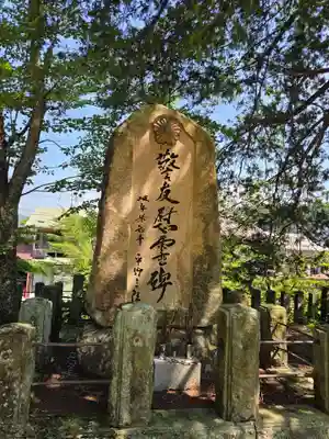 飛驒護國神社(岐阜県)