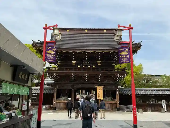 西新井大師総持寺の{uncategorized: "未分類", other: "その他", undefined: "問題あり", building: "その他建物", grave: "お墓", sacred_gate: "鳥居", guardian: "狛犬", statue: "像", buddha: "仏像", history: "歴史", nature: "自然", garden: "庭園", animal: "動物", pagoda: "塔", temizu: "手水舎", mountain_gate: "山門・神門", sanctuary: "本殿・本堂", subordinate: "末社・摂社", art: "芸術", scenery: "景色", jizo: "地蔵", ema: "絵馬", goshuin: "御朱印", omikuji: "おみくじ", items: "授与品その他", amulet: "お守り", goshuincho: "御朱印帳", eats: "食事", festival: "お祭り", votive_dance: "神楽", shichigosan: "七五三参", wedding: "結婚式", experience: "体験その他", initially: "初詣", around: "周辺", anti_infection: "感染症対策"}