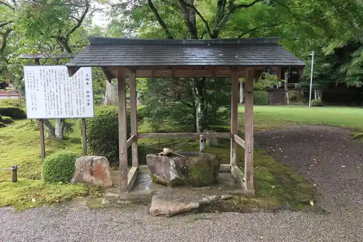 正福寺(滋賀県)