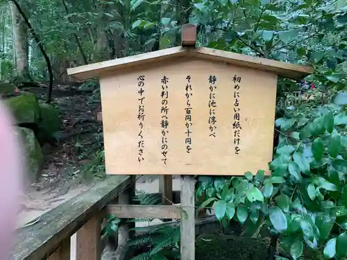 八重垣神社の歴史