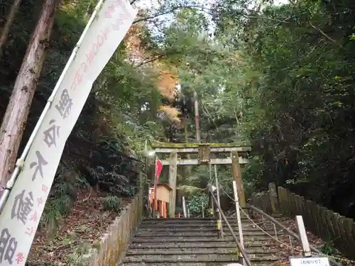 狸谷山不動院の鳥居