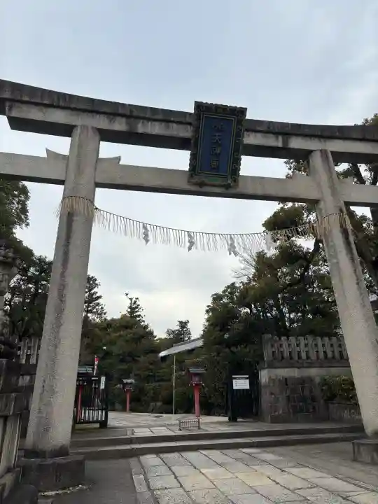 敷地神社(わら天神宮)の{uncategorized: "未分類", other: "その他", undefined: "問題あり", building: "その他建物", grave: "お墓", sacred_gate: "鳥居", guardian: "狛犬", statue: "像", buddha: "仏像", history: "歴史", nature: "自然", garden: "庭園", animal: "動物", pagoda: "塔", temizu: "手水舎", mountain_gate: "山門・神門", sanctuary: "本殿・本堂", subordinate: "末社・摂社", art: "芸術", scenery: "景色", jizo: "地蔵", ema: "絵馬", goshuin: "御朱印", omikuji: "おみくじ", items: "授与品その他", amulet: "お守り", goshuincho: "御朱印帳", eats: "食事", festival: "お祭り", votive_dance: "神楽", shichigosan: "七五三参", wedding: "結婚式", experience: "体験その他", initially: "初詣", around: "周辺", anti_infection: "感染症対策"}