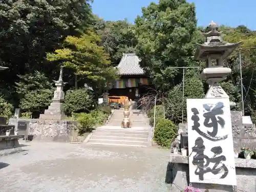 石手寺(愛媛県)