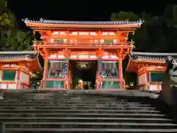 八坂神社(祇園さん)の山門・神門