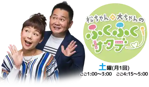 広布山　本覚寺(広島県)