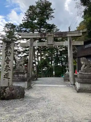 無動寺（延暦寺塔頭）の鳥居