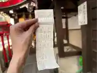 金刀比羅神社(愛知県)