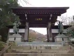 光明寺の山門