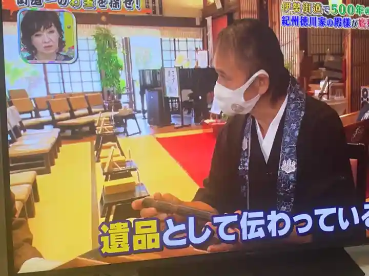 宣隆寺(三重県)