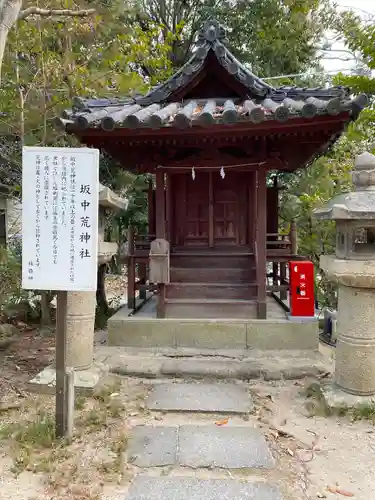 玉井宮東照宮(岡山県)