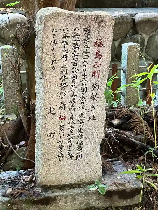 大明神社(愛知県)