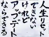 行信寺のその他建物