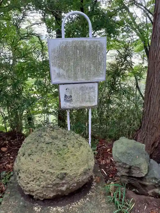 白髭神社の建物その他